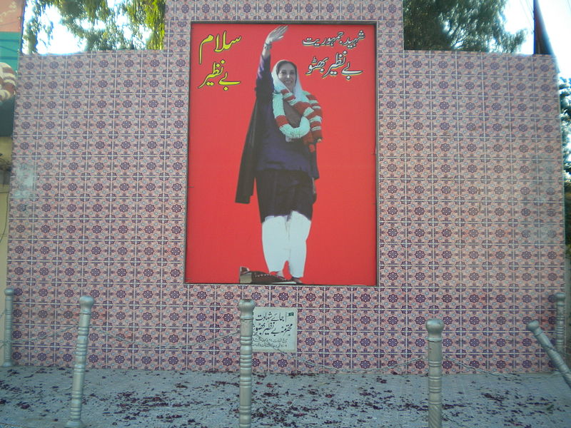 27 décembre 2007  Assassinat de Benazir Buttho